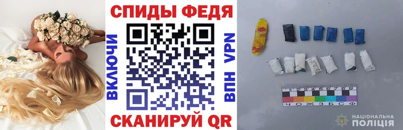 наркота Новохопёрск АМФЕТАМИН Розовый