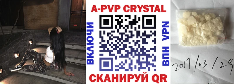 A-PVP крисы CK  наркотики  Новохопёрск 
