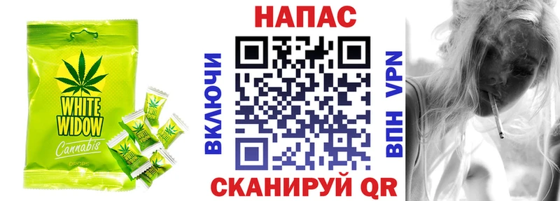 Печенье с ТГК марихуана  цены наркотик  Новохопёрск 