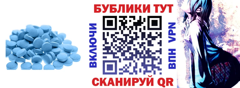 Ecstasy mix  Новохопёрск 