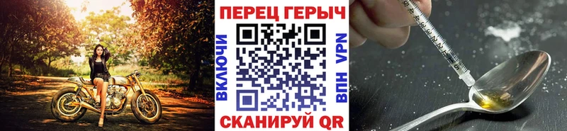 закладка  дарк нет как зайти  Героин герыч  Новохопёрск 