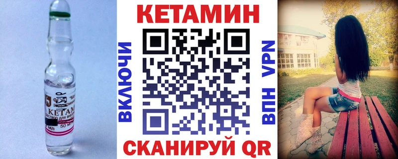 Кетамин VHQ  дарк нет как зайти  Новохопёрск 