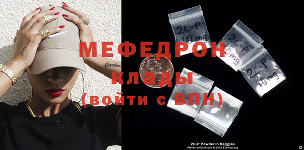 альфа пвп VHQ Верхний Тагил
