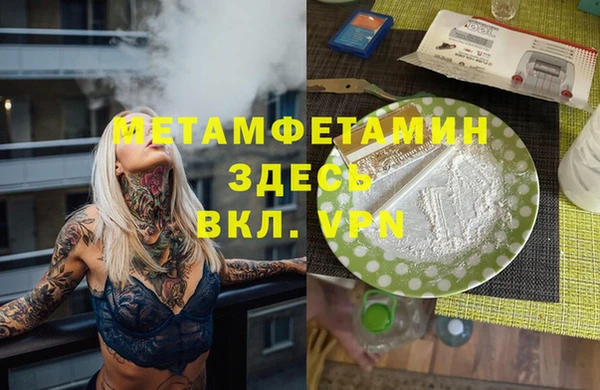 альфа пвп VHQ Верхний Тагил