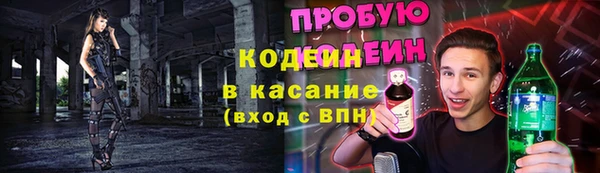 скорость Верея