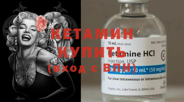 меф VHQ Бородино