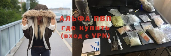 альфа пвп VHQ Верхний Тагил