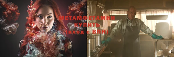 альфа пвп VHQ Верхний Тагил