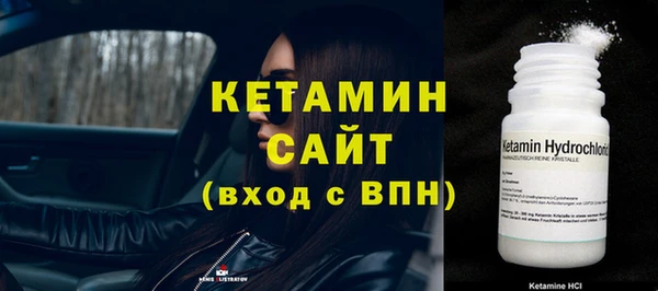 мяу мяу мука Верхнеуральск