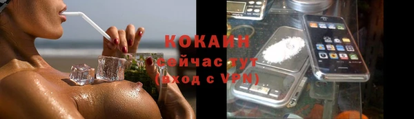 мяу мяу мука Верхнеуральск
