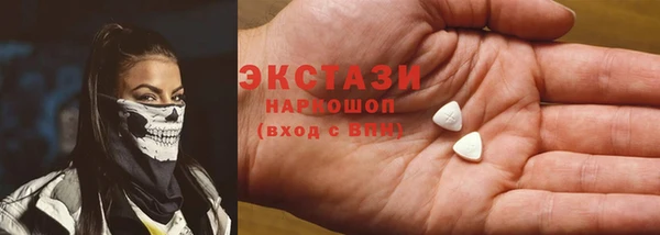 скорость Верея