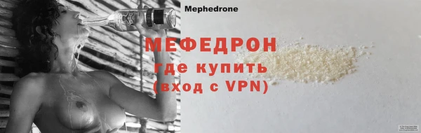 мяу мяу мука Верхнеуральск
