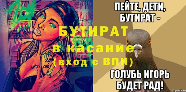 скорость Верея