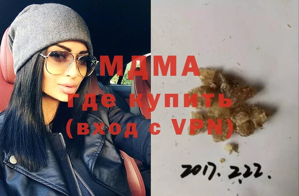 скорость Верея