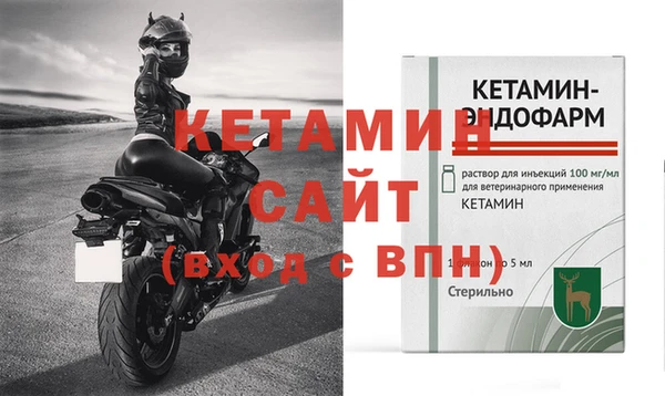 альфа пвп VHQ Верхний Тагил