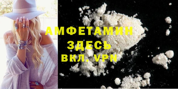 альфа пвп VHQ Верхний Тагил