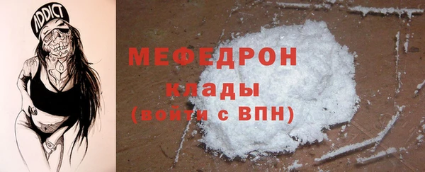 альфа пвп VHQ Верхний Тагил