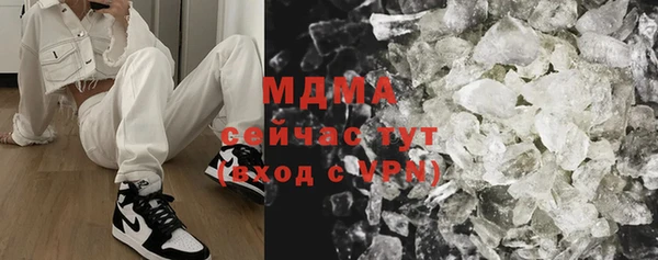 альфа пвп VHQ Верхний Тагил