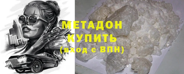 мяу мяу мука Верхнеуральск