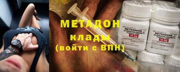 мяу мяу мука Верхнеуральск