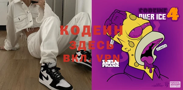 скорость Верея