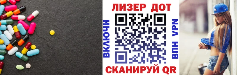 LSD-25 экстази ecstasy  Новохопёрск 