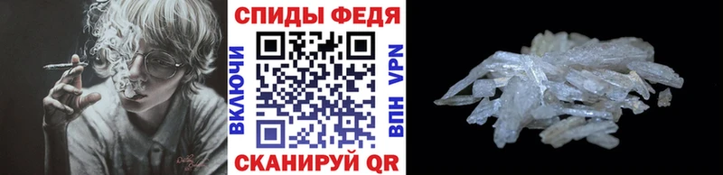 KRAKEN онион  Новохопёрск  Метамфетамин Декстрометамфетамин 99.9% 