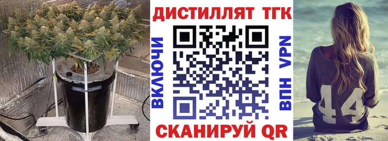где купить наркоту  Новохопёрск  Дистиллят ТГК вейп с тгк 