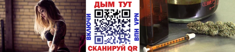shop как зайти  Новохопёрск  Канабис семена 